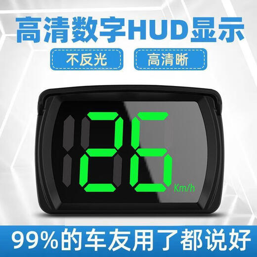 Xushansi 2023 car driving recorder Beidou wireless radar safety warning HUD head-up display vehicle speed gps HUD 2-inch version Cloud Dog standard + USB charging cable