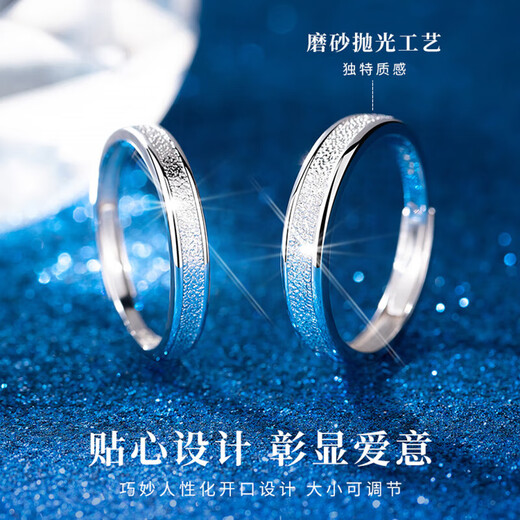 LAOLATU Platinum Ring Women's PT950 Platinum Couple Ring Men's and Women's Open Chinese Valentine's Day Gift for Wife pt950 Platinum Couple Ring Live Adjustable