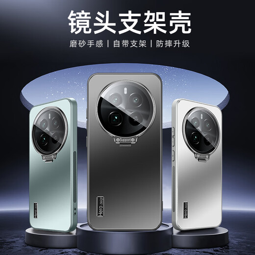 凡盾RealmeGT5Pro手机壳全包一体镜头支架RMX3888保护套真我gt5pro外壳男摄像头膜软硅胶套防摔磨砂壳 【石墨黑】+屏幕保护膜 Realme GT5 Pro