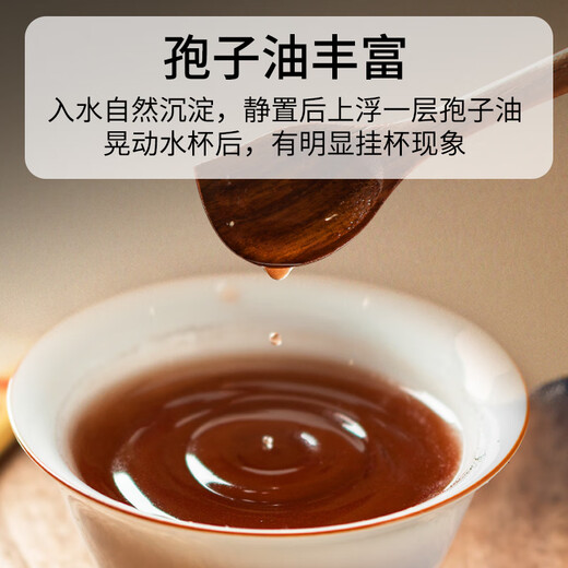 敖东 破壁灵芝孢子粉100g*3瓶 周期装增强免疫力蓝帽保健品营养品