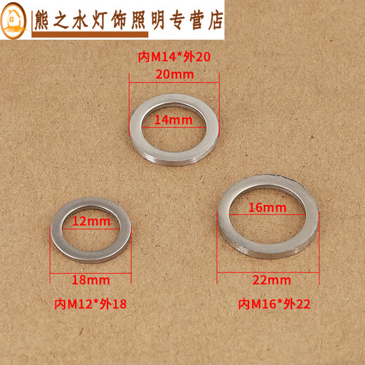 Midelei M8M10M12M14M16 anti-theft door hinge meson gasket door hinge gasket stainless steel flat pad washers commonly used types