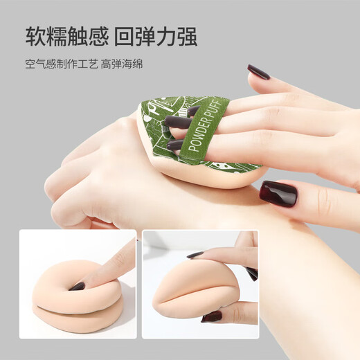 UPLUS Marshmallow Air Cushion Powder Puff Extra Large XL (2 Pack) 100 Points Liquid Foundation Air Cushion Beauty Egg Drop Shape