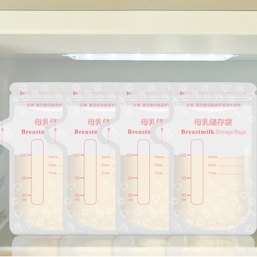 dudubaby一次性母乳储奶袋冷藏便携外出专用保鲜袋奶水密封存奶袋200ml