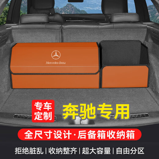 汽车后备箱储物箱车载收纳盒尾箱整理箱用品大全实用收纳箱定制款 蔚来ET5ES6ES8ET7EC679 大号定制箱+小号无盖储物箱2件