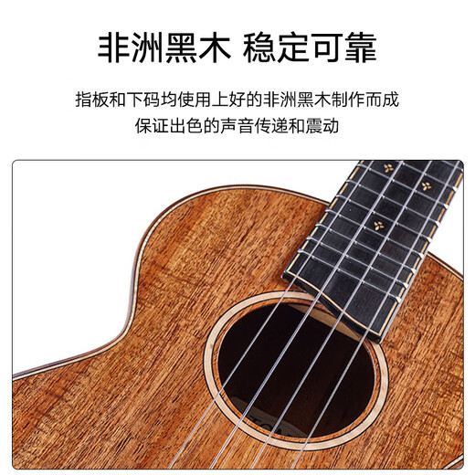 Tom HM5 Ukulele Principiantes Adultos y niños KOA Acacia Madera Full Sunn Small Guitar de 26 pulgadas [Caja eléctrica] Cuerdas de titanio importadas