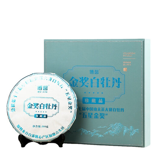 Boxin Gold Medal White Peony Fuding White Tea Alpine Sun-dried Floral White Peony Tea Cake White Peony Tea Cake