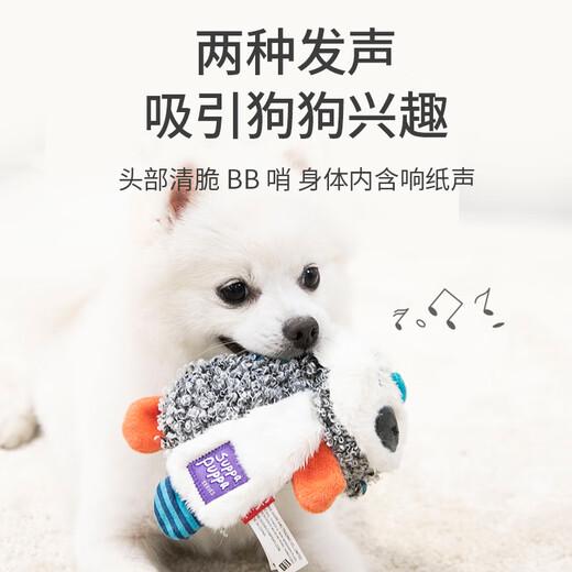 GiGwi rattle paper lion two kinds of sound-making plush dog toys, bite-resistant and boredom-relieving puppies, small and medium-sized dog pet toys