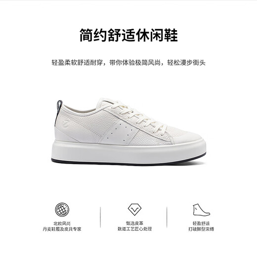ECCO casual sneakers for men, trendy thick-soled retro height-increasing men's shoes, cowhide, street ACE856814 HL white 85681450874 42 It is recommended to buy one size up