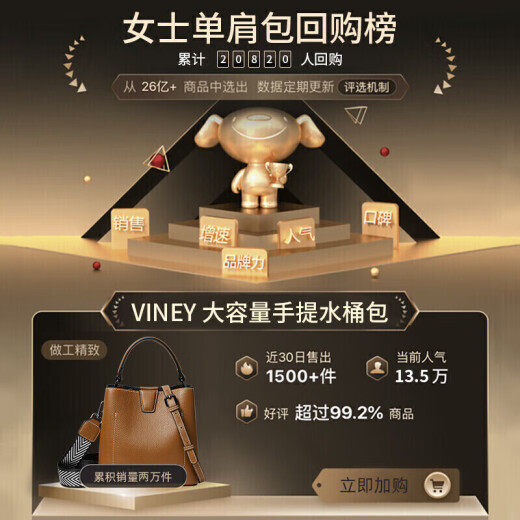 viney first layer cowhide bag women's bag bucket bag light luxury crossbody bag fashionable shoulder handbag birthday 520 Valentine's Day gift for girlfriend, wife, Mother's Day gift, practical gift for mom