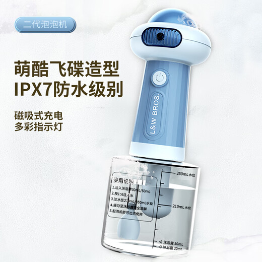 Laiwang Brothers Dog Bath Bubbler Cat Shower Gel Bubbler Electric Bubbler 2nd Generation Upgraded Whole Machine Washable