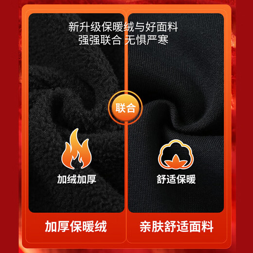 JEEP SPIRIT sweatpants men's winter velvet leggings men's warm casual pants men's outdoor running pants men's black XL