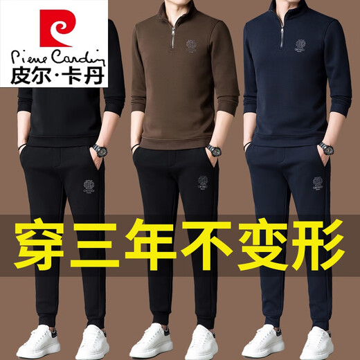 皮尔卡丹（pierre cardin）休闲运动套装男秋冬季加绒立领长袖卫衣高端两件套 3291黑色 175/XL【建议140-160斤】