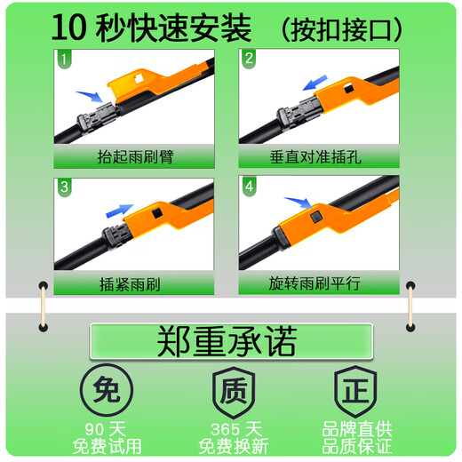 适用比亚迪海豹06dmi雨刮器原厂原装2024款24无骨胶条专用雨刷片 海豹06 前雨刷1对