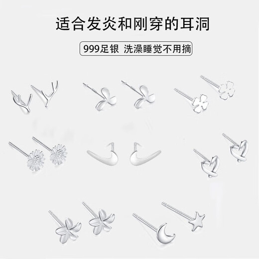 One-week earrings s999 pure silver earrings set for pierced ears, no need to remove them in the shower, birthday gift for girls to give to girlfriends, 999 pure silver earrings set one