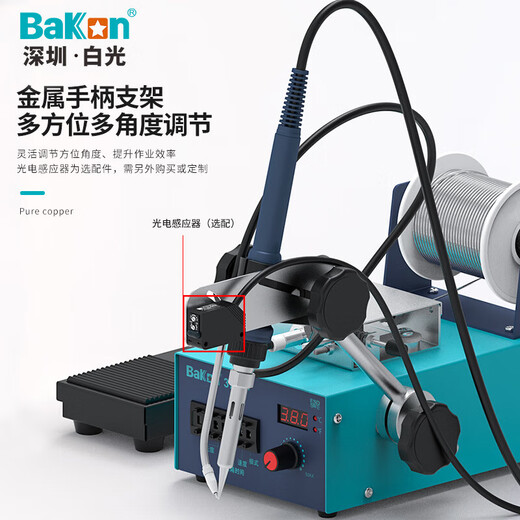 Bakon white light automatic tin-out soldering iron adjustable temperature digital display automatic soldering machine 75W constant temperature soldering station BK375B+