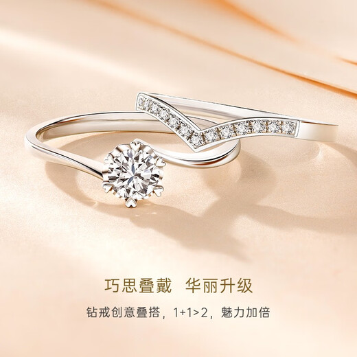 CRD克徕帝【现货闪发】钻戒女铂金钻石戒指订婚结婚戒指扭臂六爪 心花怒放【G0792E】 【臻选】30分F-G色SI