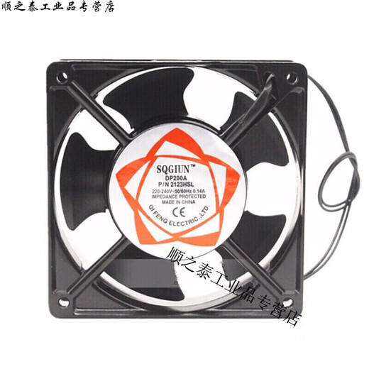 12cm cooling fan 220v cabinet chassis exhaust fan solder smoking small fan 12038AC AC fan fan + 1 803 blinds