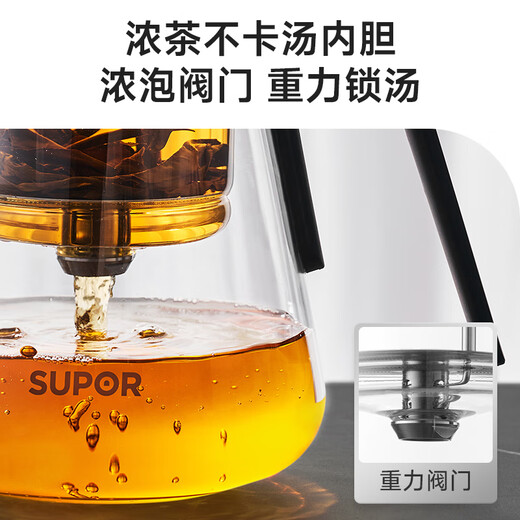 SUPOR teapot 2025 new household high-end glass pot single pot tea water separation magnetic elegant cup tea set single pot 880ml