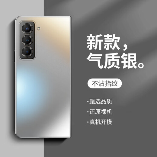 Anwendbar für Samsung W25 Mobiltelefongehäuse Neue Farbe glänzender Zfole 2-Klappschirm für Männer und Frauen, die Anti-Fall-Fall-Mobiltelefon-Schutzhülle [Dark Night Green] Leichte Luxus-Matt-Restore Bare Metal-Skin Shiny Samsung W25
