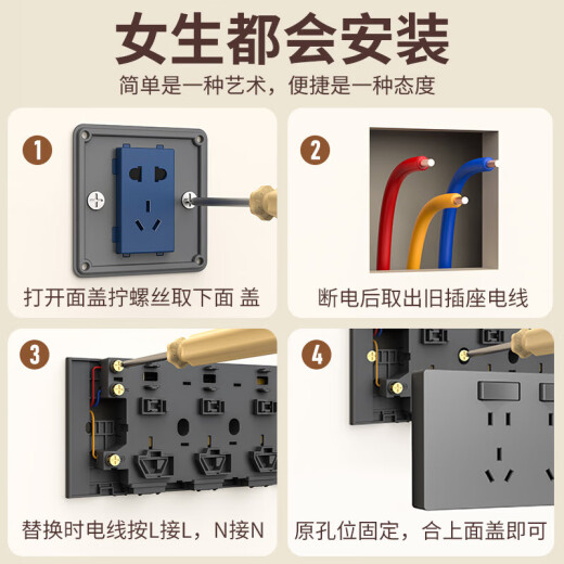 国际电工86型扩展式插座明装厨房拓展多孔转换器多功能多孔无线轨道插座 35孔向左拓展+独立开关-灰色