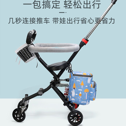 9I9婴儿车挂包推车包妈咪包手提单肩背母婴包婴儿外出包便携式大容量 动物乐园多功能溜娃神器包