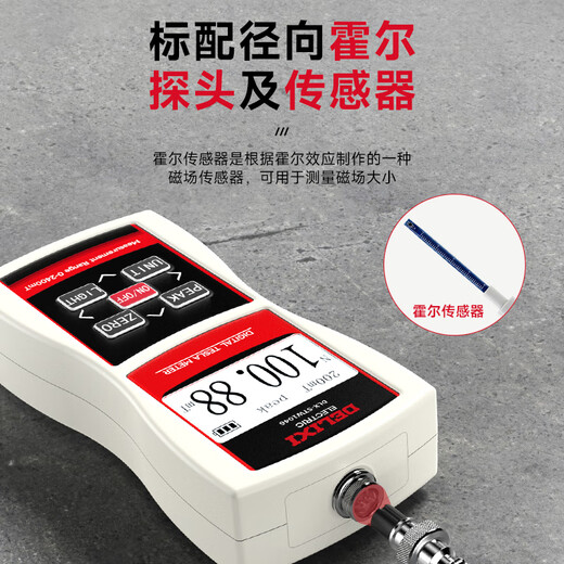 DELIXI Digital Gaussmeter Magnetic Field Detector Strength Tester Tesla Measurement Magnetometer