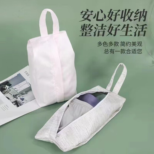 京东物流 旅行内衣内裤袜子收纳袋收纳箱衣服整理包手提便携 1个 加厚颜色随机 28*10.5cm