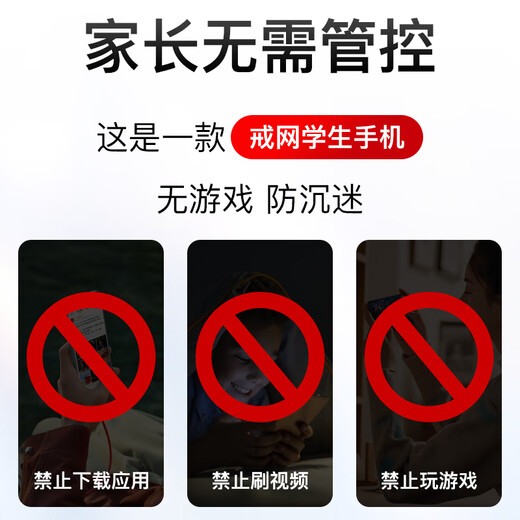 DOOV (DOOV) V11 mini student mobile phone, specially designed to combat Internet addiction, 4G full network, no games, accurate positioning, mobile phone for children, junior high school students, senior citizens, Sakura Pink