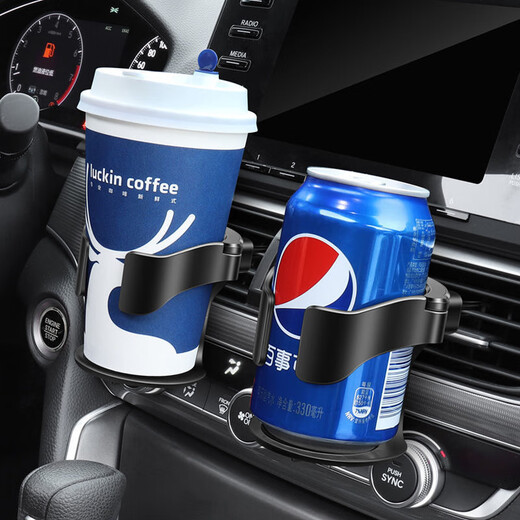 Auto Wasserbecher Halter befestigen Expander modifizierte Luftauslasshalter mit großem Durchmesser mit großem Sitz für die Automobilklimaanlage [Tasse] 1 Tasse mit einer Kapazität von weniger als 80 mm