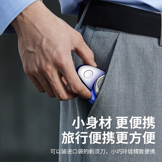 吉利来电.动.剃须刀男士刮胡须刀须刨水洗干湿双剃充电线生日送男友礼物送老爸单头 迷你剃须刀【T6款】
