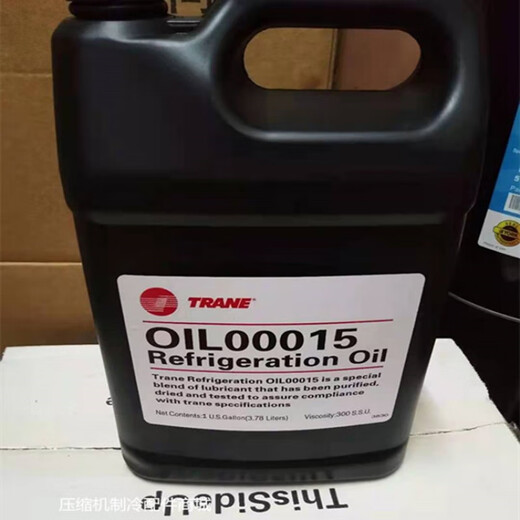 Refrigerated oil OIL00372/Terling centrifuge CVHG refrigerated oil/Terling 22 oil 1592 filter OIL00022-10L