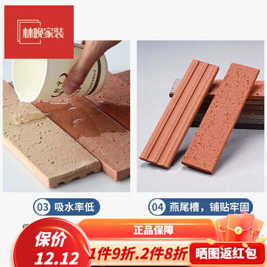 100x200文化石 舒宇劈开砖红色文化砖农村别墅自建房拉毛通体定制 695#深咖啡拉毛联系修费