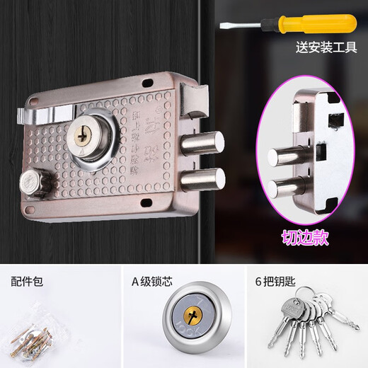 Thousand-speed wheel exterior door lock, old-fashioned anti-theft lock, anti-pry home door, old-fashioned A-class lock cylinder - left opening - cut edge - red patina