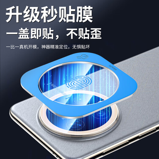 Mingkuang convient pour Huawei mate70pro + film d'objectif mete70air film de caméra pro version premium film trempé lentille film de téléphone portable couverture complète caméra arrière film de protection en verre mise à niveau deuxième post AR anti-reflet * couverture complète ultra-claire 1 pièce pack Huawei Mate70Pro