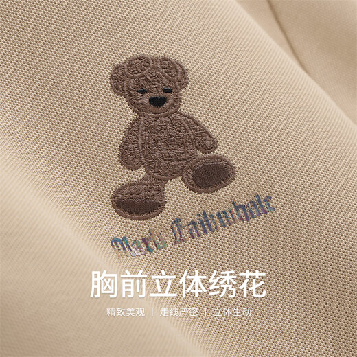 马克华菲【时尚刺绣】短袖Polo衫男2025夏季新款潮流卡通图案休闲上衣男装 卡其色701 M /170