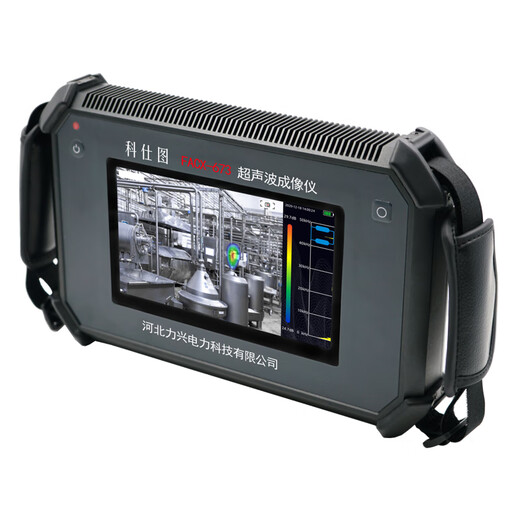 Costu Ultrasonic Imager FACX-673 Tamaño: 272 mm174mm42mm (unidad: set)