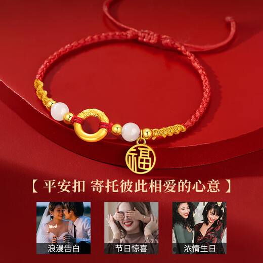 China Gold Ping An Buckle Gold Bracelet Women's Football Gold Fortune Brand Transfer Bead Bracelet High-end Birthday Gift for Girlfriend and Wife as a Souvenir Pure Gold Ruyi Ping An Buckle Brand Bracelet