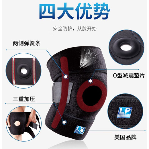 LP733CN升级透气款运动护膝篮球足球健身举重膝关节辅助 均码两只装