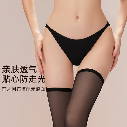 Miss Curiosity 3 98 Curiosity Bikini Sexy Briefs de cintura baja para mujeres Antibacterianos Antibacterianos Luz de la entrepierna Estilo 1: Brasas individuales 1 S