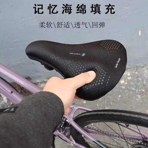 COUVERTURE GÉANT SR MOUNTOIRE DE ROAD ROAD ATX810 / 830/860 MEMORY MODE COVER COVER DU RÉFORME SOFT [Sept mousse à mémoire slow-élastique noire Soft and Breathable Special