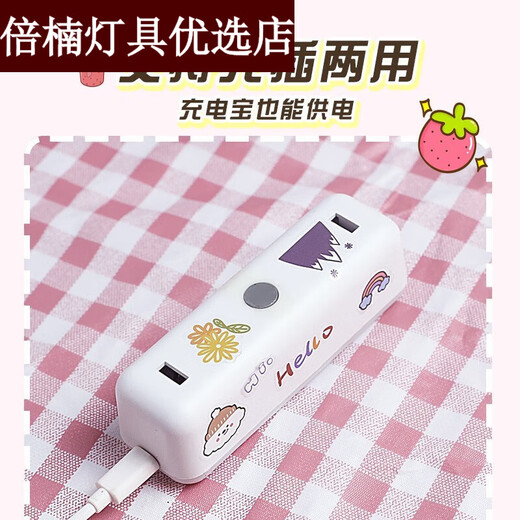 Fantizi Dormitory Lamp Student Desk Lamp Learning Bedside Wall Lamp Magnet Adsorption Lamp Bedroom Desk Reading Small 26cm with Color Sticker Stepless Dimming + Three Colors 1 Pack