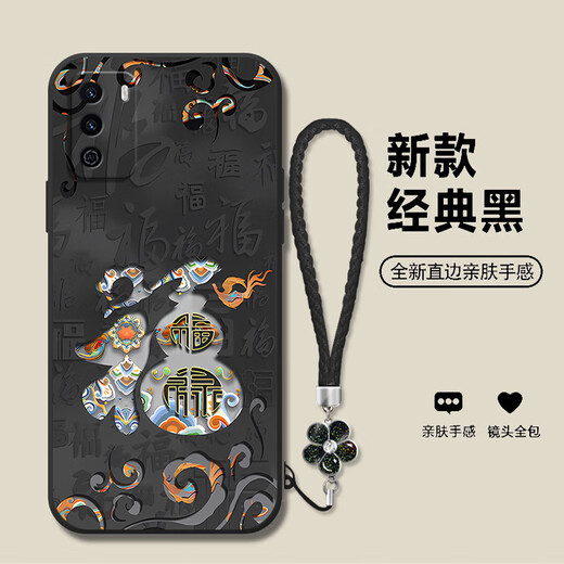 Jiwangma 2025 Dunhuang Fuzi es adecuado para disfrutar de la caja de teléfonos móviles de 30plus disfrutando de 20 prosperos de 20 proses de nuevo año rojo retro al estilo chino de alta gama de huerto de silicona de alta inclinación de inclinación completa