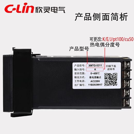欣灵电气（C-Lin）欣灵温控仪XMTG-5000 5211 5212 5511 5012数显高精度智能温控器 XMTG-5012 PT100 400 XMTG
