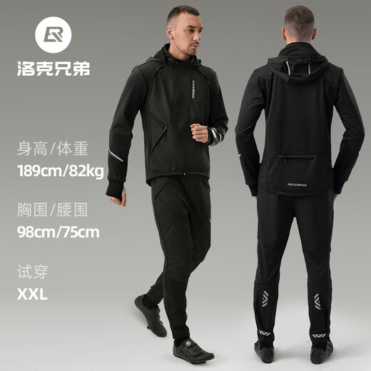Locke Brothers Cycling Clothing Top Autumn and Winter Fleece Windproof Warm Road Cycling Cycling Sports Jacket Men's Top + Pants Windproof Warm Suit (without trouser pads) XL