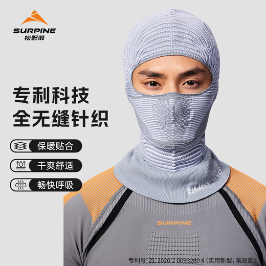 Matsuno Pai (SURPINE) Fibonacci fully seamless warm and breathable ski face protection hood for men and women cycling hat cold mask