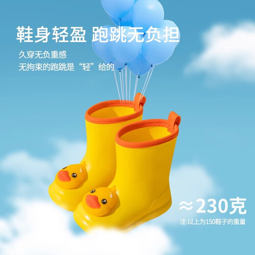 Pig Dad Children's Rain Boots Girls Anti-Slip Rain Boots Baby Baby Toddler Étudiants imperméables Petites filles Chaussures en caoutchouc 160