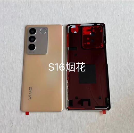 Suitable for S16 original back cover glass s16pro original mobile phone back case back case battery cover shell middle frame S16/16pro original back cover Yan Ruyu