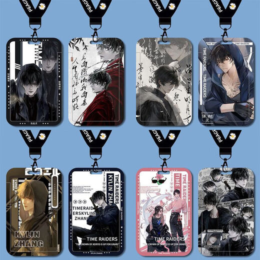 Mengqi Castle (MENGQIBAO) Mengqi Castle Zhang Qiling Card Case Surrounding Tomb Raiders Notes Wu Xie Hei Xiaozi Jie Yuchen Sliding Cover Hard Card Case Male b15886 Long Lanyard Campus Card Case