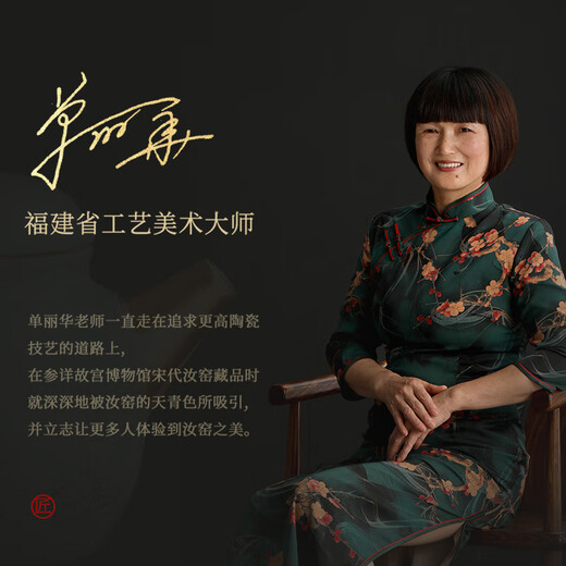 Teacher Dan Lihua Ru Kiln Tea Cup Master Cup Single Cup High-end Birthday Gift Special Gift Box Ice Flower Lotus Cup