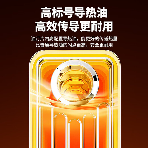 Xianke Electric Oil Heater Home Energy-Saving Constant Temperature Electric Heater Maternal and Infant Quick Heating Large Area Bedroom Radiator Black 9 Pieces Electric Oil Heater